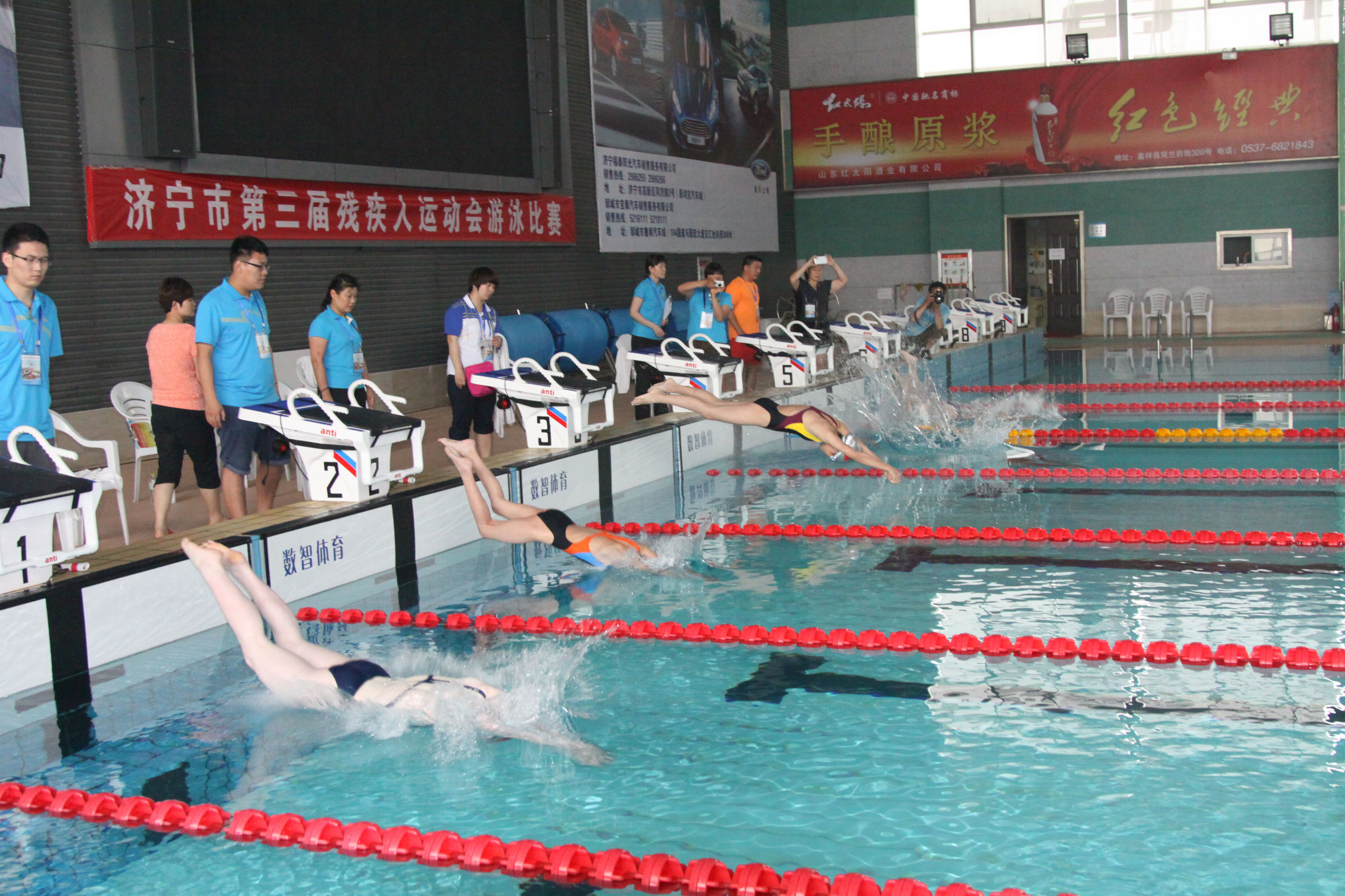 第三届残疾人运动会游泳比赛在市游泳馆举行